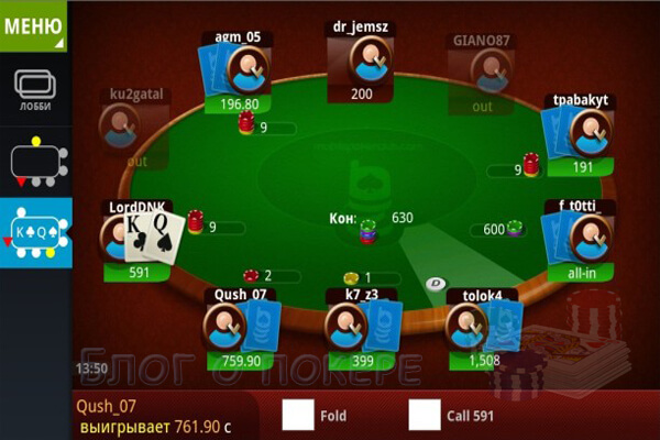 Mobile Poker Club - обзор